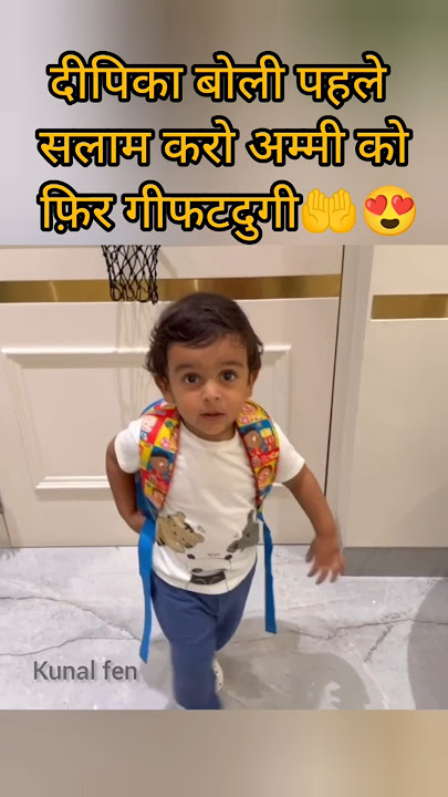 dipika boli pehle Salam Karo fir gift dugi 🤲😍dipika ibrahim Shoaib Ibrahim Saba Ibrahim New#shorts