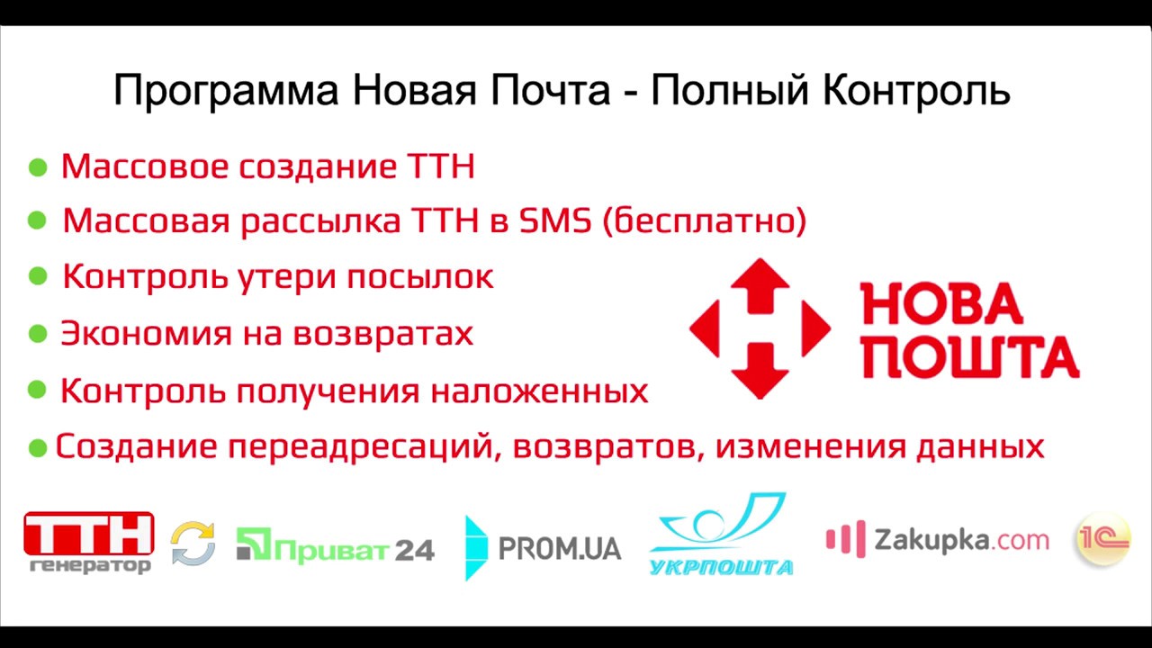 Zakupka Com Ua Интернет Магазин