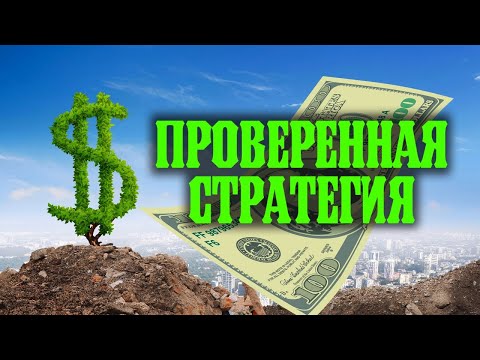 скальпинг обучение