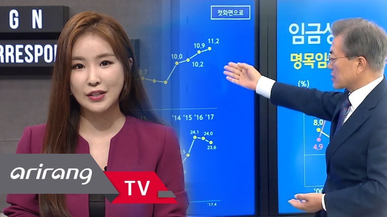 경제정책론 [Foreign Correspondents] Ep.102 - President Moon's economic policies