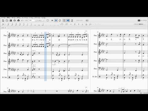 メリクリ / Boa【アカペラ楽譜】