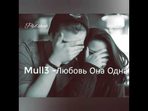 песня возьми меня любимая укрой. песня возьми меня любимая укрой. колыбельная песня текст rauf. возьми меня укрой меня. возьми меня любили меня укрой.