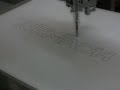 Drawing Tormach Logo with ST Robotics R17 Robot