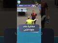 مشاجرة بين لاعبي تنس طاولة مصريين تشعل الجدل
