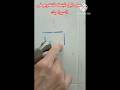 عمل دليل للبنطه للتخريم فى السيراميك عمل دليل للبنطه للتخريم فى السيراميك