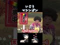 いじりマシンガン🔫💕