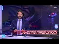CHRONIQUE FRAPPE IRAN AR 9H