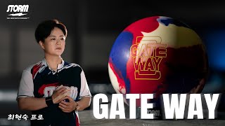 STORM - GATE WAY (최현숙 프로)