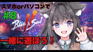 【ブレソ2】今年最後のブレソ2🍭パーティーダンジョン＆ストーリー進める！！【AMEPERO/Vtuber】