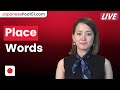 Places You Must Know in Japanese | Learn Japanese Vocabulary