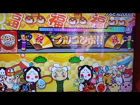 ノるどん2000 (フルコンボ)