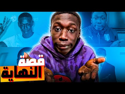 القصة الكاملة لأشهر تيكتوكر بالعالم خابي لامي