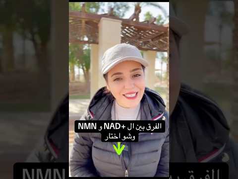 الفرق بين  و  اكسبلور     أعصاب توتر عصير زهايمر