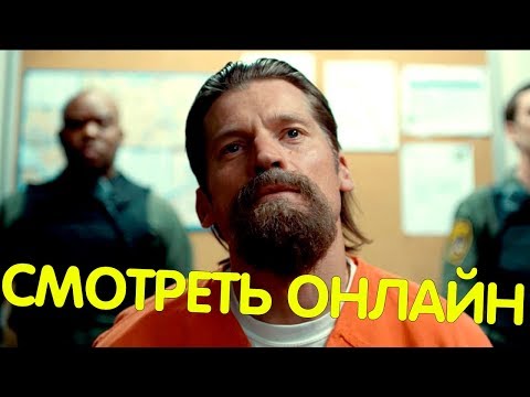 Кадры из фильма Выстрел в пустоту
