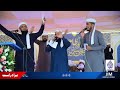 shabbir ahmed niazi manqabat 2023 | peer di nigah ho gai | sajjan sain manqabat | Allama Mudassar