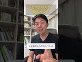 年上女性の方が、男性から愛される理由・4選 #shorts #年上彼女 #年下彼氏 #男性心理 #愛される #溺愛 #恋愛 #結婚