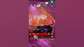 絶対に負けたと思った最終安地 The final resting place that I thought I had absolutely lost. #shorts #short #apex