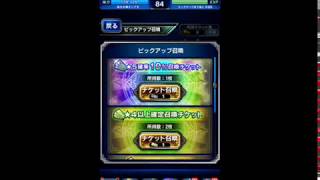 Ffbejp - Vp Collab - Lenneth Summons