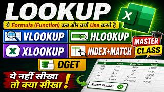 Excel LOOKUP Master Class 🚀 | VLOOKUP, HLOOKUP, XLOOKUP, INDEX+MATCH, DGET Full Guide