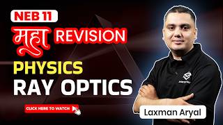 Maha Revision | Class 11 | Physics | Ray Optics | Ambition Guru | Laxman Aryal