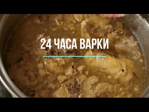 Костный коллагеновый бульон варим 24 часа