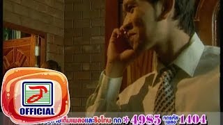 Video thumbnail of "หลอยฮักหลอยซึ้ง - ศักดิ์ ภูเวียง"