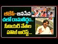 BJP, Jana Sena to reach Ramatheertham today,senior leaders under house arrest
