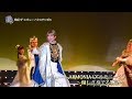 [歌劇 ザ・レビュー ハウステンボス]ARMONIA（アルモニーア）～優しさ奏でる物語～