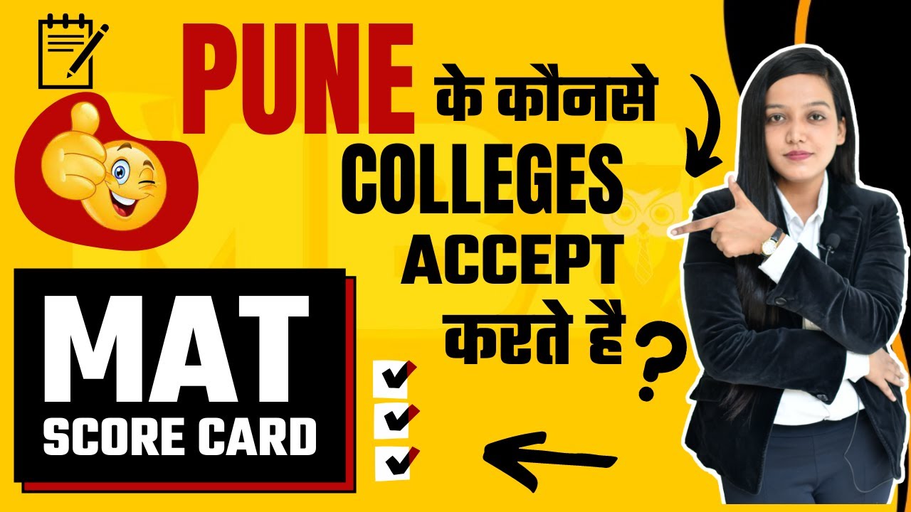 MBA Colleges in Pune Accepting MAT Score Admission & Eligibility