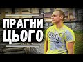 Трансформація Життя! Головний Закон Усвідомлення!