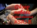 Обзор приемника  XSRSB