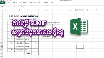 Using SUMIF Function in MS Excel, ប្រើរូបមន្ត SUMIF,  បូកមានលក្ខណ្ធ, SUMIF speak Khmer