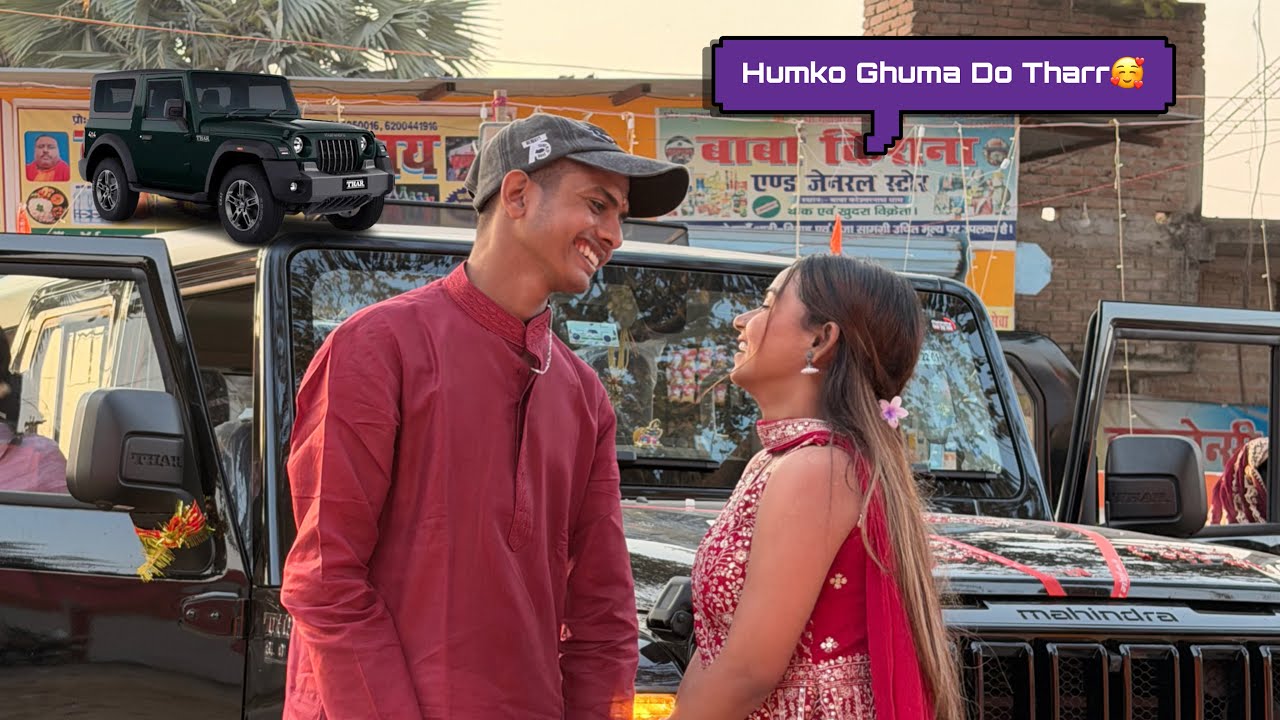 Finally Humne Tharr Le Liya🥰| काजल खुश हो Gayi😘Raja Sahani Vlogs