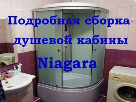 Самая подробная сборка душевой кабины Ниагара с комментариями