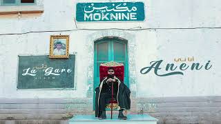 Bos3Ada - Aneni أناني Audio