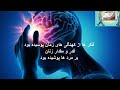 نهضت خاک بدشت طاهره قرةالعین اثر ی بسیار زیبا از هوشنگ روحانی نهضت خاک بدشت طاهره قرةالعین اثر ی بسیار زیبا از هوشنگ روحانی