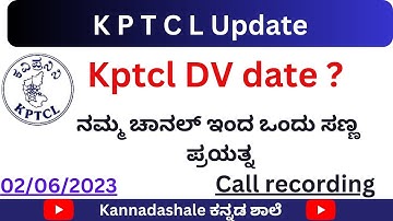 KPTCL update | kptcl recent updates | kptcl document verification date | kptcl |GPSTR |gpstr update