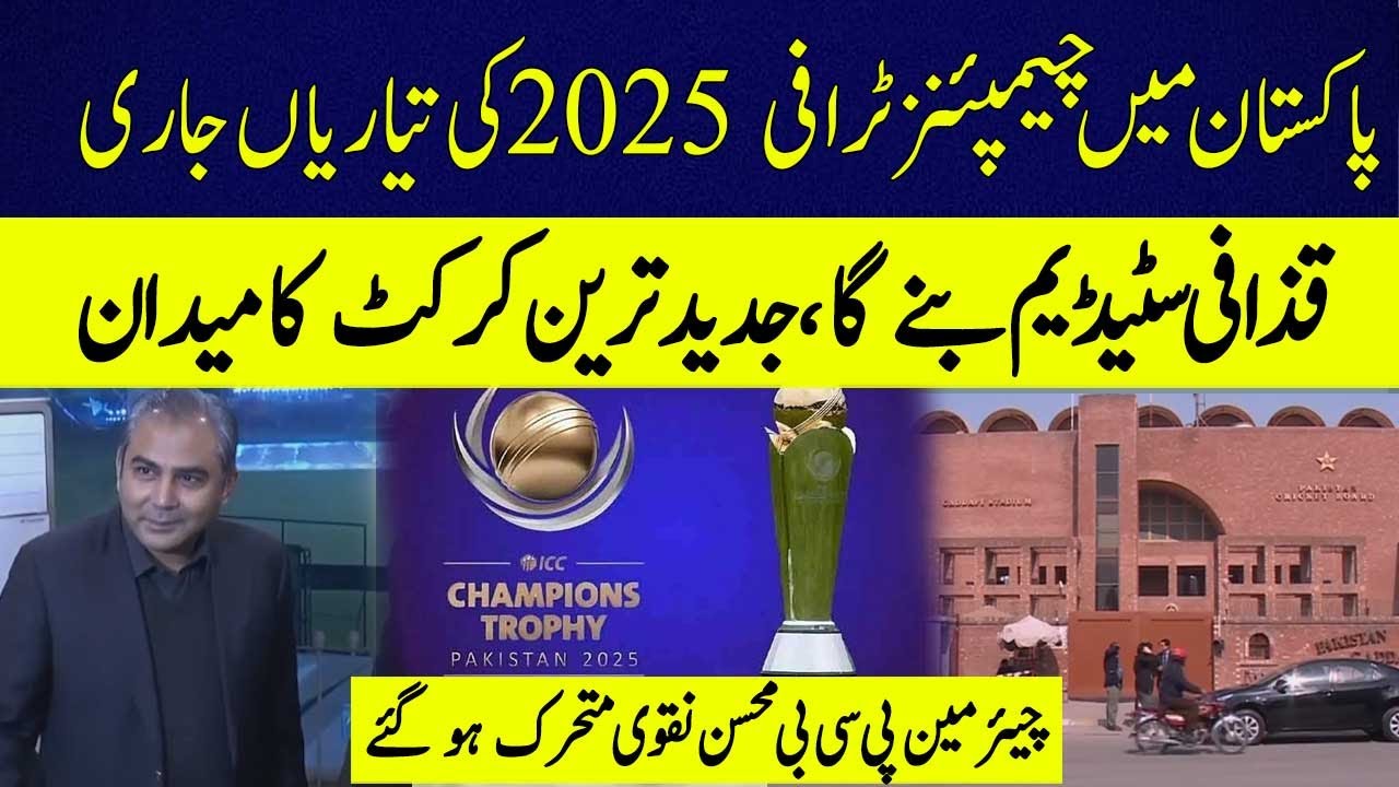 Preparations for ICC Champions Trophy 2025 | Chairman PCB Mohsin Naqvi In Action| 92 Digital