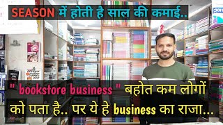 Bookstores Business Bookshop Business Bookshop And Stationery Business