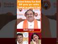 Anand Dubey Kya Bole BJP party par rubika liyakat ne pakad li bat #latestnews #godimedia #rost