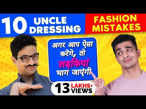 10 Fashion Mistakes You Should Never Do | Ranveer Allahbadia