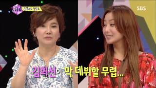 화신(안문숙,서인영,임수향,최원영) 20130709 #33(3)