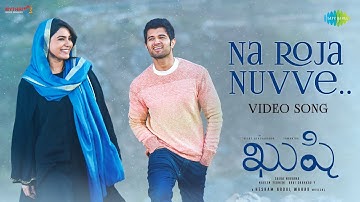 Na Roja Nuvve - Video Song | Kushi | Vijay Deverakonda | Samantha Ruth Prabhu | Hesham Abdul Wahab