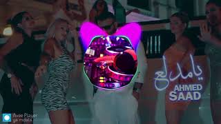 اغنية يا مدلع احمد سعد   ريمكس أفراح              - اسمعها