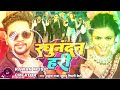     ankush raja khushbu tiwari kt  ft shilpi raghwani  bhojpuri rap song