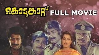 Kodunkattu Full movie | കൊടുങ്കാറ്റ്‌ | Prem Nazir | Madhu | Phoenix Media