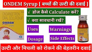 ONDEM Syrup for Vomiting & Nausea Dose Calculation, Uses, Side Effect, how Ondem control vomiting