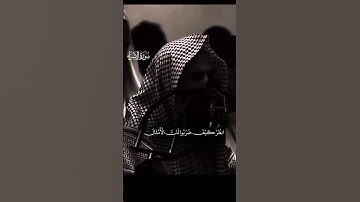 #اجر_لي_ولك #قرآن #راحة_نفسية #تلاوات #تلاوة_خاشعة #سورة_الإسراء #محمد_اللحيدان #سبحان_الله_وبحمده🤍