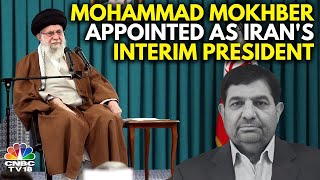 Ebrahim Raisi Dies In Helicopter Crash; VP Mohammad Mokhber To Step In | IN18V | CNBC TV18
