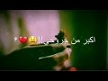 ياناس فهموني الوجع 😓😧اكبر من جروحي 💔😣خلصت عمري ابجي سنه😢واضحك ثواني 😓